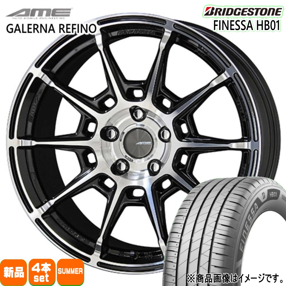 BRIDGESTONE（ブリヂストン） ホンダ CR-Z 205/45R17 88W XL FINESSA