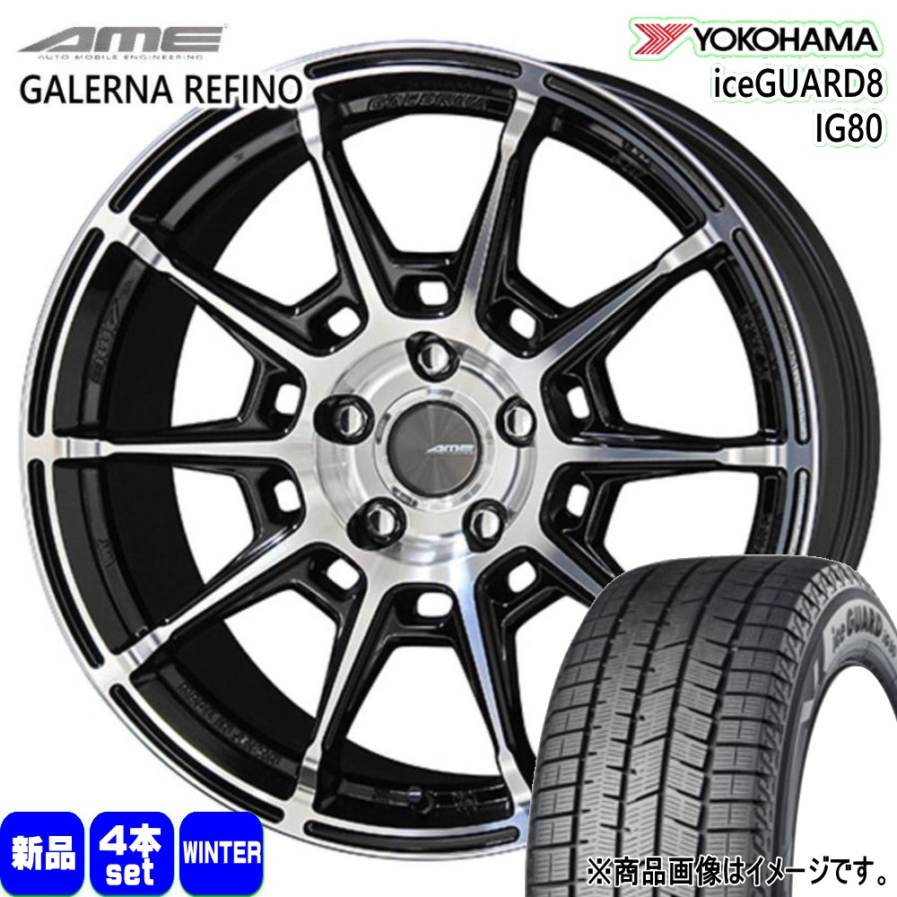 ヨコハマタイヤ（YOKOHAMA TIRE） ライズ ロッキー ガソリン車 195