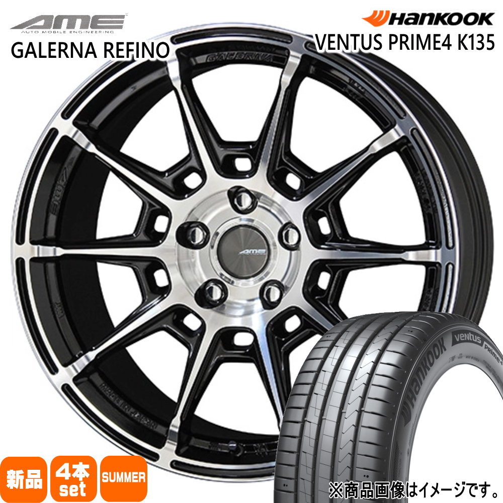 ハンコック - XV GP系 フォレスター SH系  225/55R17  VENTUS Prime4 K135 夏用 朱夏タイア AME GALERNA REFINO 17in 夏タイヤ、ホイールセット-車、バイク、自転車-自動車