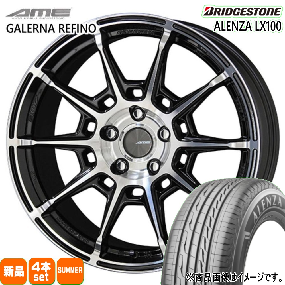 BRIDGESTONE - CX-3 ヤリスクロス  ブリヂストン 215/50R18 92V ALENZA LX100 夏用 朱夏タイア AME GALERNA REFINO 18in 車、バイク、自転車-夏タイヤ、ホイールセット-タイヤ、ホイール