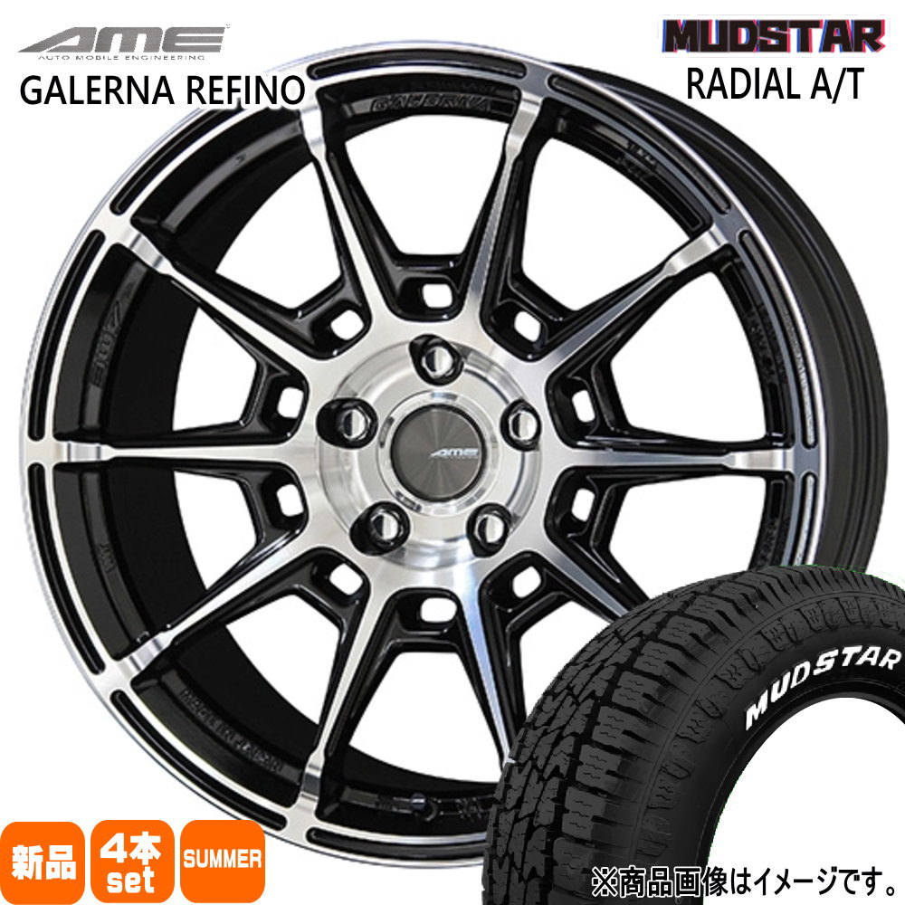 P10アクア ヴィッツ スイフト Z12キューブ マッドスター 175/65R15 88H XL RADIAL AT 夏用 サマータイヤ AME GALERNA REFINO 15インチ