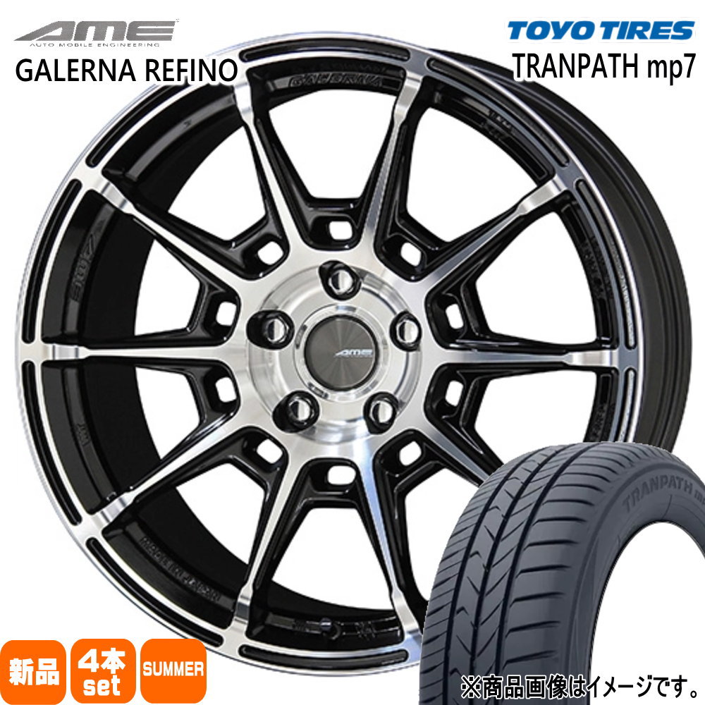 スバル SK系フォレスター トーヨータイヤ 225/60R17  TRANPATH mp7 夏用 サマータイヤ AME GALERNA REFINO 17インチ