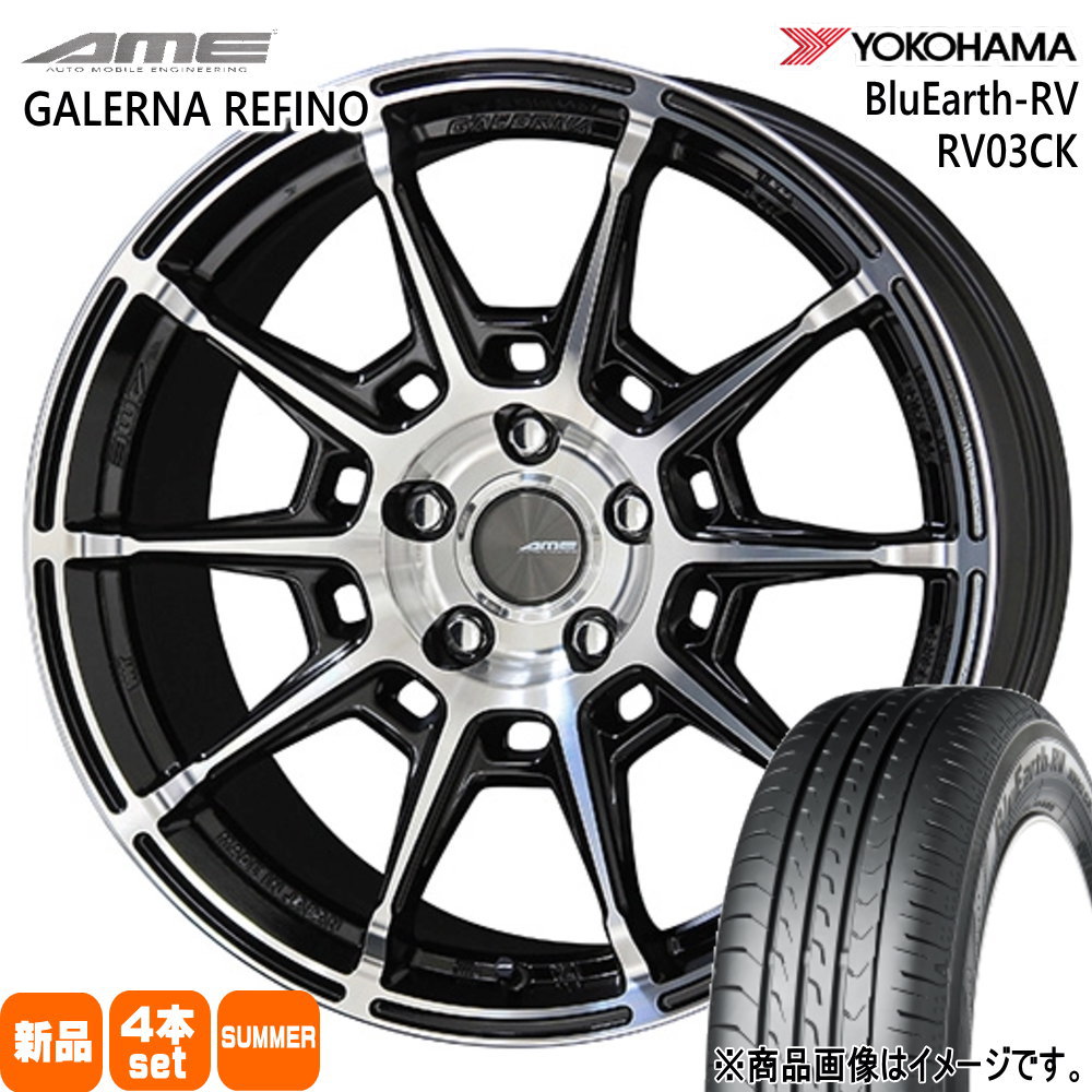 ヨコハマタイヤ トヨタ タンク ルーミー ヨコハマ 175/55R15 77V