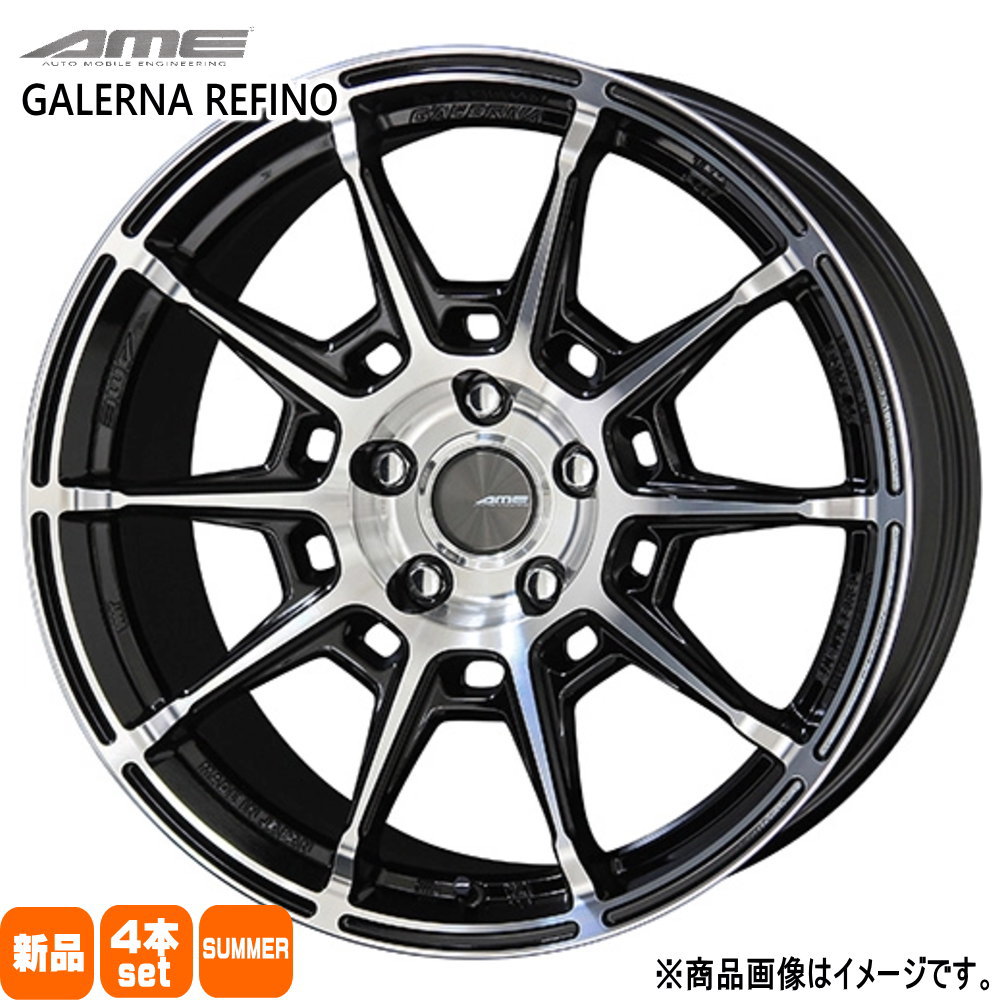 WRX S4 アコード etc  輸入タイヤ 225/50R17  輸入タイヤ 夏用 サマータイヤ AME GALERNA REFINO 17インチ