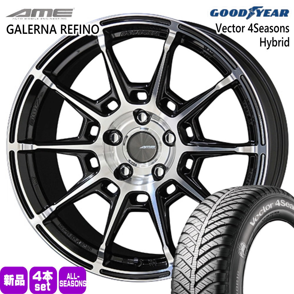 E11ノート 30系bB ヴィッツ コルト GDフィット グッドイヤー 185/55R15 82H Vector 4Seasons Hybrid 夏冬兼用 オールシーズンタイヤ AME GALERNA REFINO