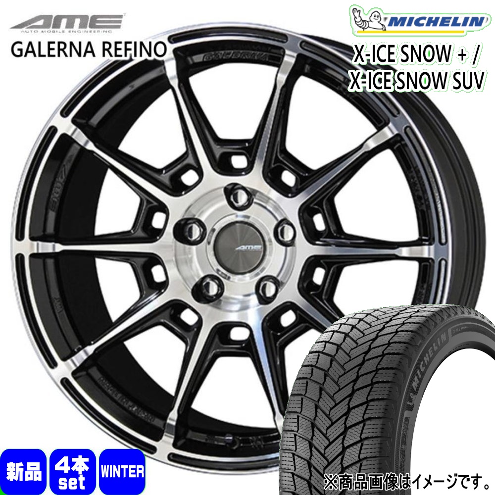ミシュラン（MICHELIN） マツダ MAZDA3 /日産 キックス 205/55R17 95H
