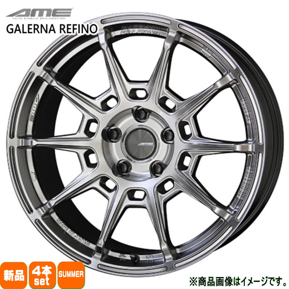 RAV4 ハリアー 235/55R18 輸入タイヤ 夏用 サマータイヤ AME REFINO