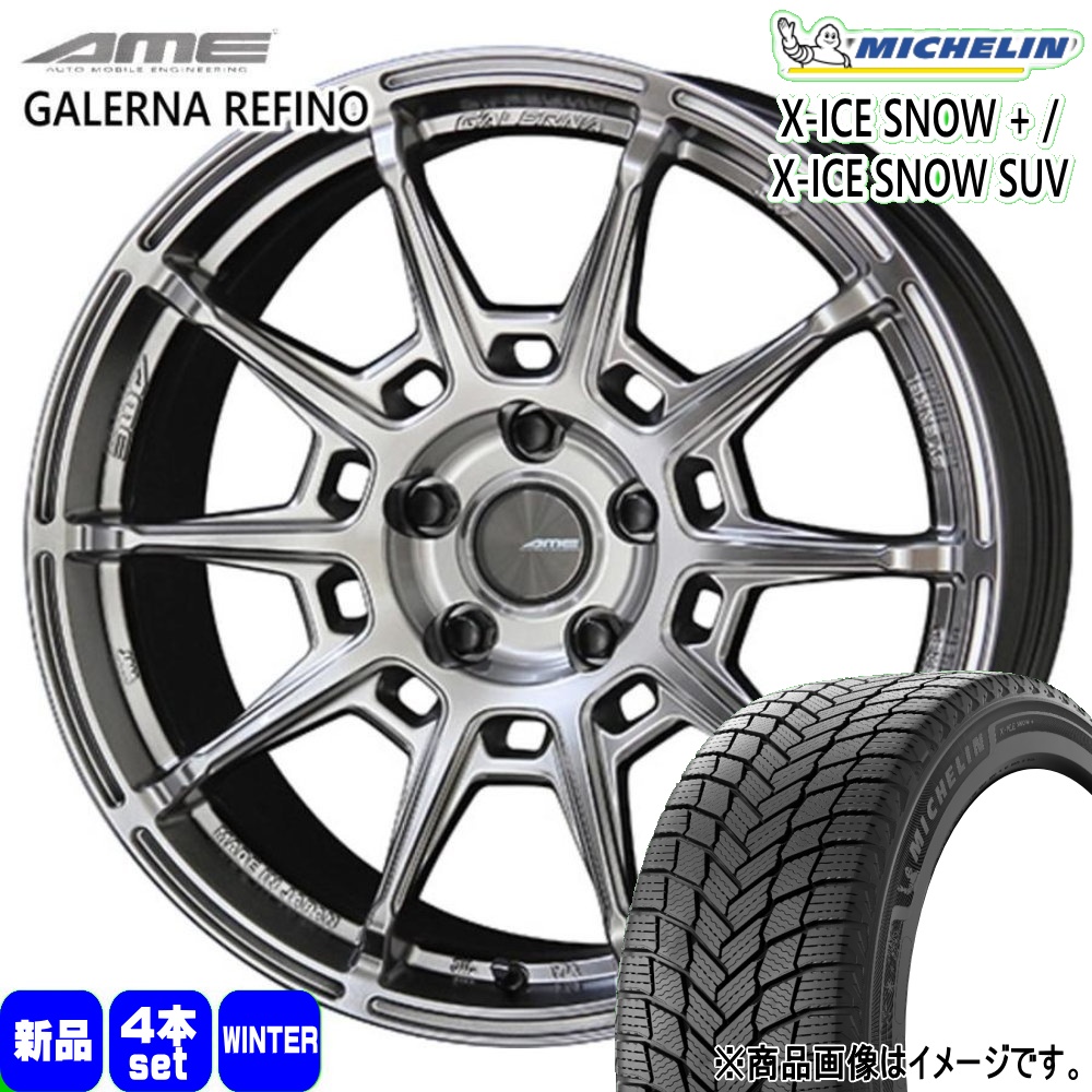 ミシュラン（MICHELIN） RAV4 ハリアー 235/55R18 104H XL X-ICE SNOW+