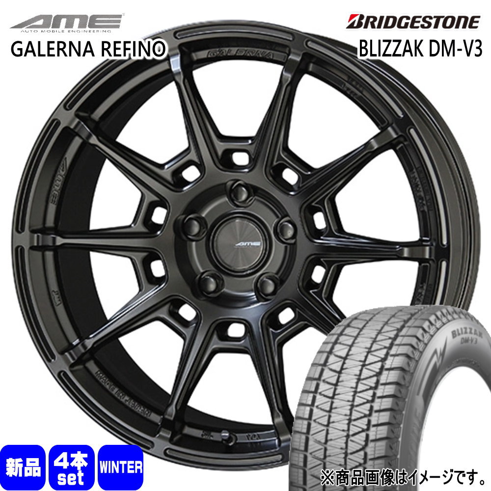 CX-5 CX-8 エクストレイル T32  ブリヂストン 225/60R18 100Q BLIZZAK DM-V3 冬用 スタッドレスタイヤ AME GALERNA REFINO 18インチ