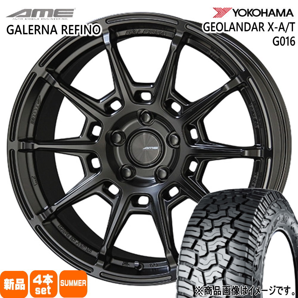 ヨコハマタイヤ - MAZDA2 デミオ K10アクア フィットクロスター  ヨコハマ 185/60R16 86H GEOLANDAR X-AT G016 夏用 朱夏タイア AME GALERNA REFINO 16in タイヤ、ホイール-車、バイク、自転車-夏タイヤ、ホイールセット