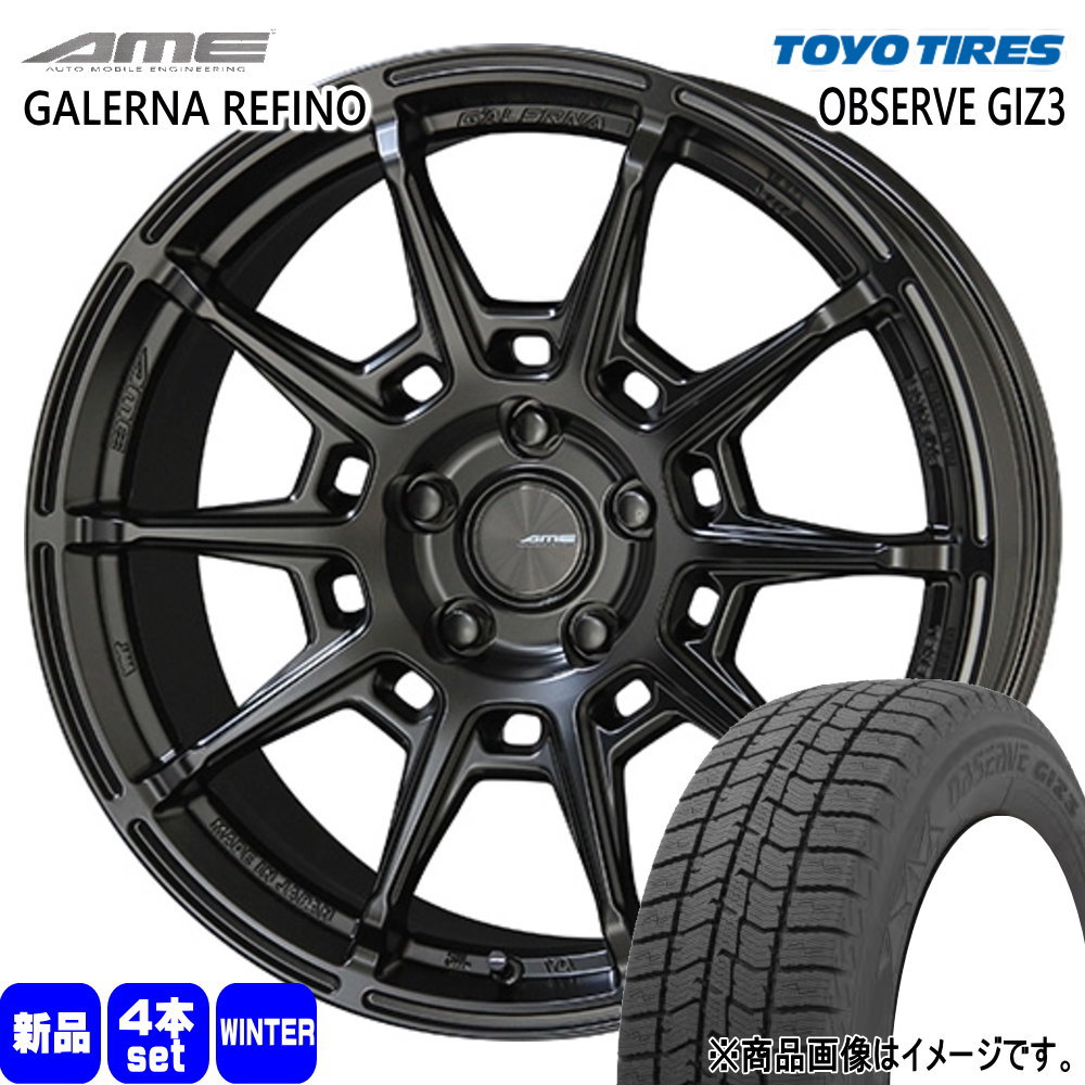 TOYO TIRES（トーヨータイヤ） CX-5 CX-8 エクストレイル T32 225