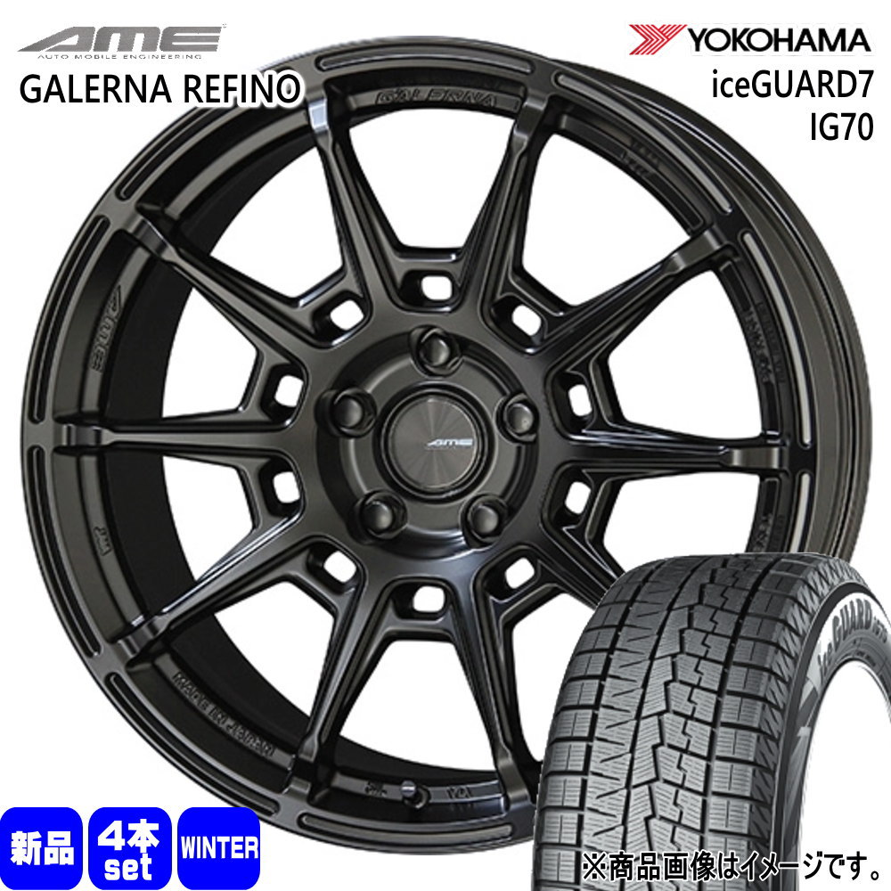 ライズ ロッキー ガソリン車 ヨコハマ 195/65R16 92Q iceGUARD7 IG70 冬用 スタッドレスタイヤ AME GALERNA REFINO 16インチ
