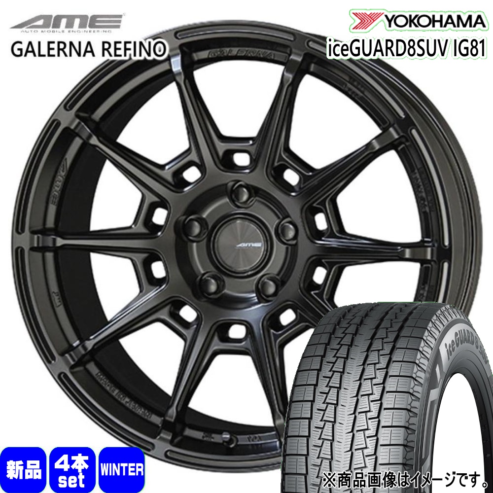 ヨコハマタイヤ（YOKOHAMA TIRE） RAV4 ハリアー 235/55R18 104T XL
