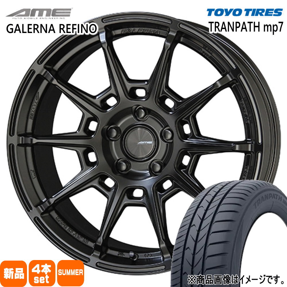 カムリ クラウン ティアナ J32  トーヨータイヤ 225/45R18  TRANPATH mp7 夏用 サマータイヤ AME GALERNA REFINO 18インチ