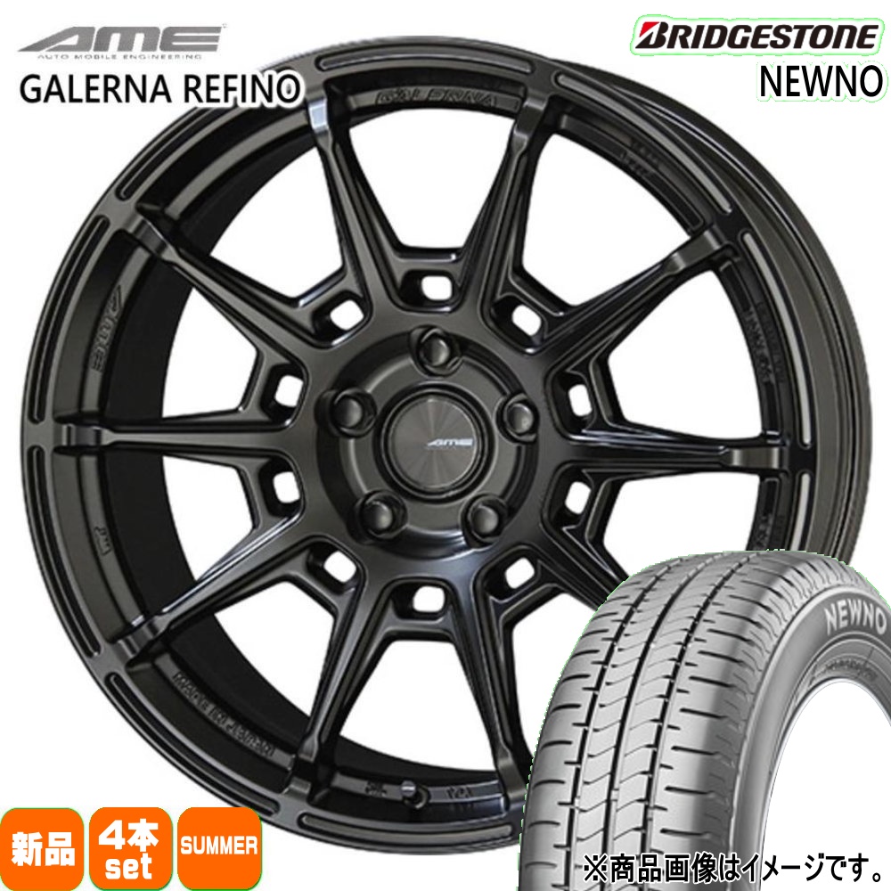 スズキ スイフト/トヨタ カローラフィールダー ブリヂストン 185/55R16 83V NEWNO 夏用 サマータイヤ AME GALERNA REFINO 16インチ