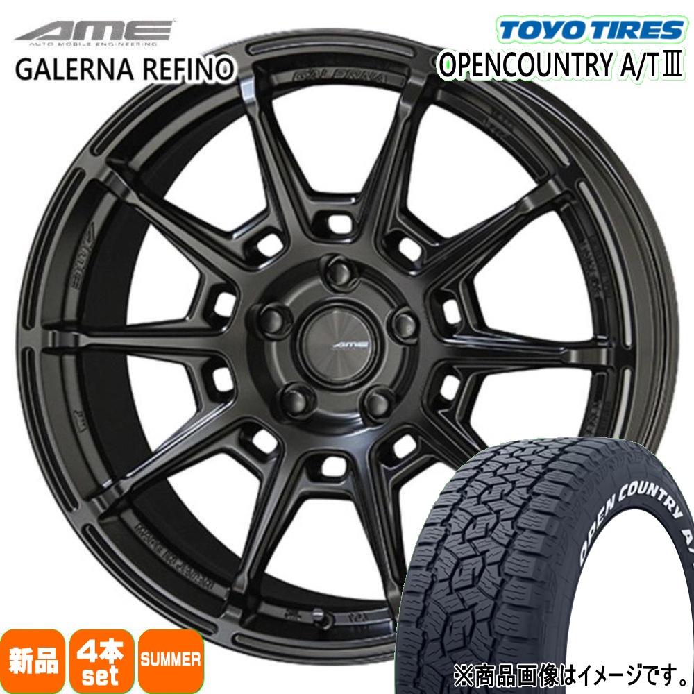 GN系 アウトランダー RAV4 ハリアー トーヨータイヤ 235/60R18 103H OPENCOUNTRY A/T3 夏用 サマータイヤ AME GALERNA REFINO 18インチ