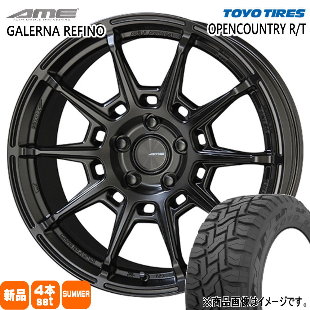 200系 ハイエース 専用  トーヨータイヤ 215/70R16 100Q OPENCOUNTRY R/T 夏用 サマータイヤ AME GALERNA REFINO 16インチ