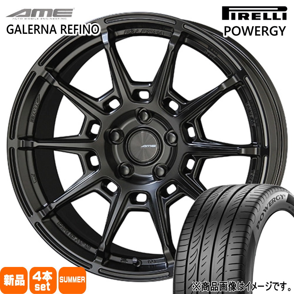 T33 エクストレイル/CX-60/CR-V ピレリ 235/55R19 105W XL POWERGY 夏用 サマータイヤ AME GALERNA REFINO 19インチ