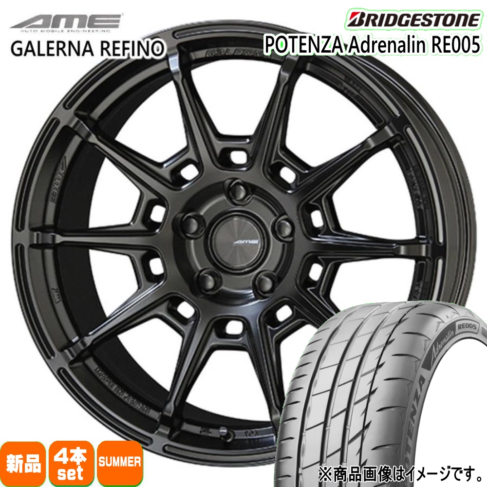 BRIDGESTONE（ブリヂストン） 日産 E13 オーラ 205/55R16 94Y XL