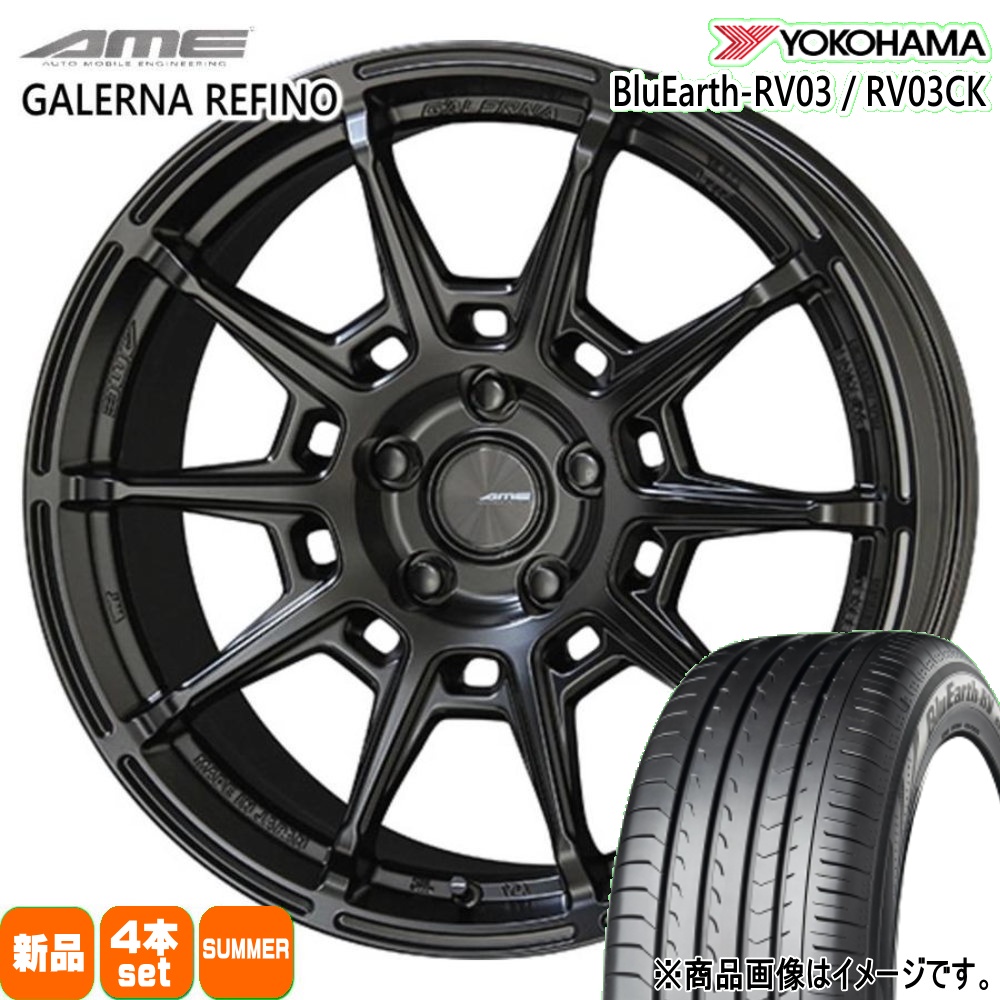 マツダ アクセラ /ホンダ ジェイド ヨコハマ 215/50R17 95V XL BluEarth-RV RV03 夏用 サマータイヤ AME GALERNA REFINO 17インチ