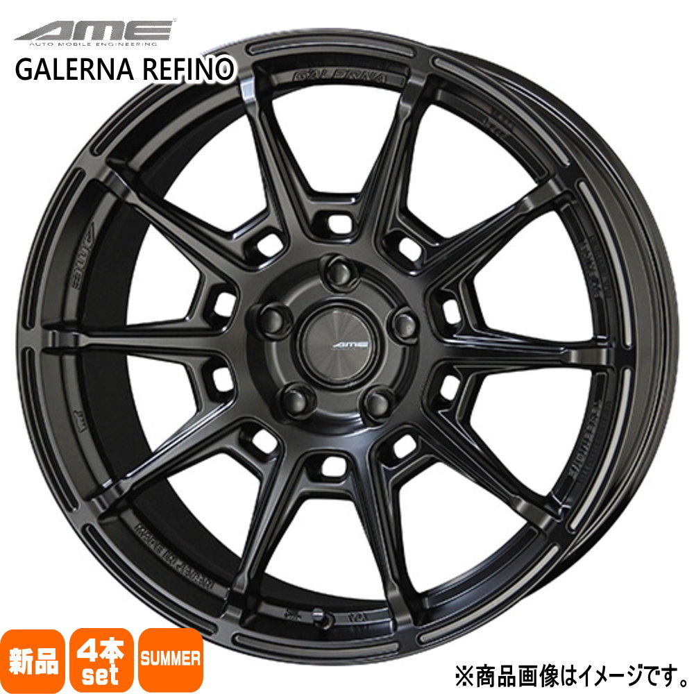 日産 E13 オーラ ノート 輸入タイヤ 205/50R17 夏用 サマー