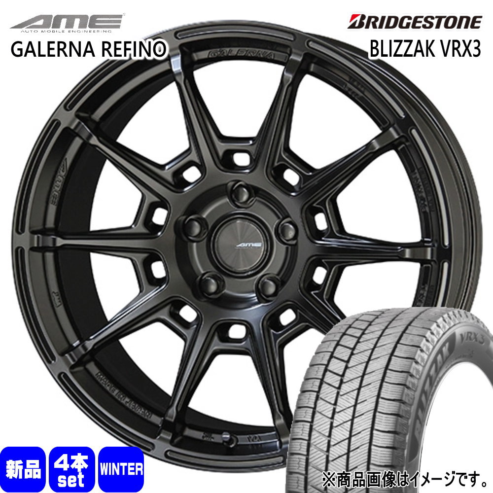 ブリヂストン BLIZZAK VRX3 ブリザック スタッドレス ミツヤ 225/60R18 <br>HotStuff Exceeder E08 ホイール 18インチ 18 X 7.0J +48 5穴 114.3 T32エクストレイル CX-5 CX-8 BT5レガシィ アウトバック
