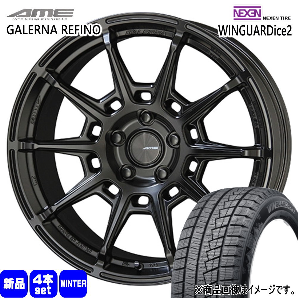 ネクセン - マツダ CX-3 /トヨタ ヤリスクロス  215/55R17 94T WINGUARDice 2 冬用 スタッドレスタイヤ AME GALERNA REFINO 17in 冬タイヤ、ホイールセット-車、バイク、自転車-タイヤ、ホイール