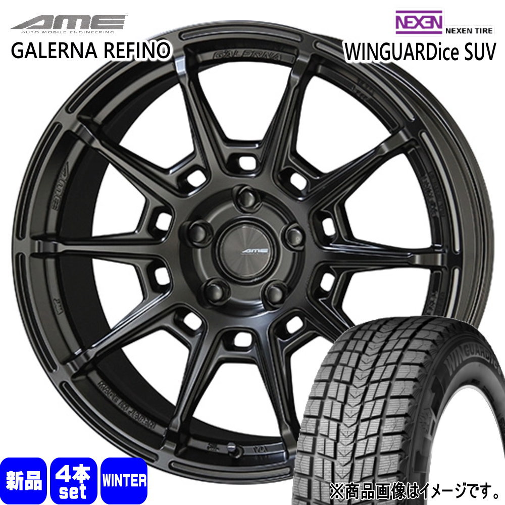 スバル SK系フォレスター ネクセン 225/60R17 103Q XL WINGUARDice SUV 冬用 スタッドレスタイヤ AME GALERNA REFINO 17インチ