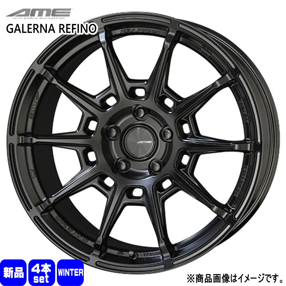 日産 GT-R R34  輸入タイヤ 245/40R18  輸入タイヤ 冬用 スタッドレスタイヤ AME GALERNA REFINO 18インチ