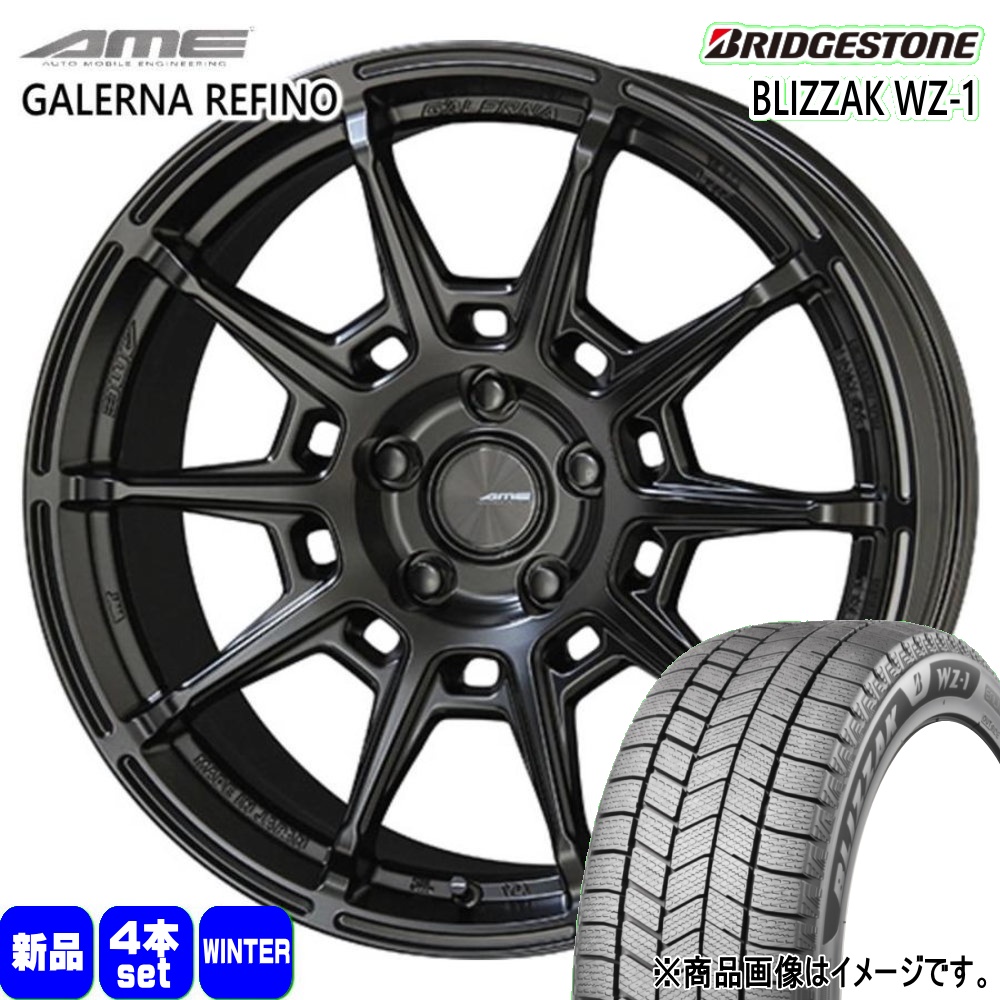 BRIDGESTONE（ブリヂストン） CX-5 CX-8 /T32エクストレイル 225/65R17