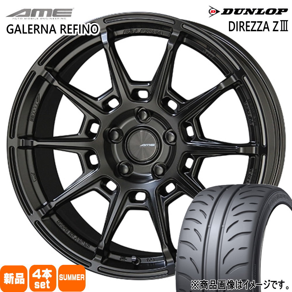 DUNLOP（ダンロップ） マツダ ロードスター/トヨタ ヴィッツ 205/50R16