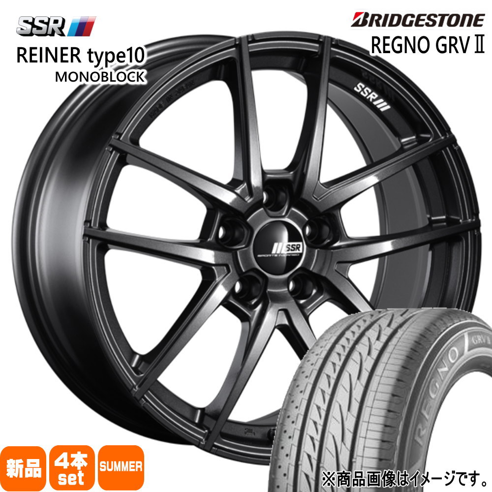 30系 アルファード ヴェルファイア ブリヂストン レグノ GRV2 245/40R20 夏タイヤ SSR REINER type10mono 8.5J 5穴 5/114.3 20インチ : reiner10mono dg 2085385114 grv2 2454020 : タイヤショップ78