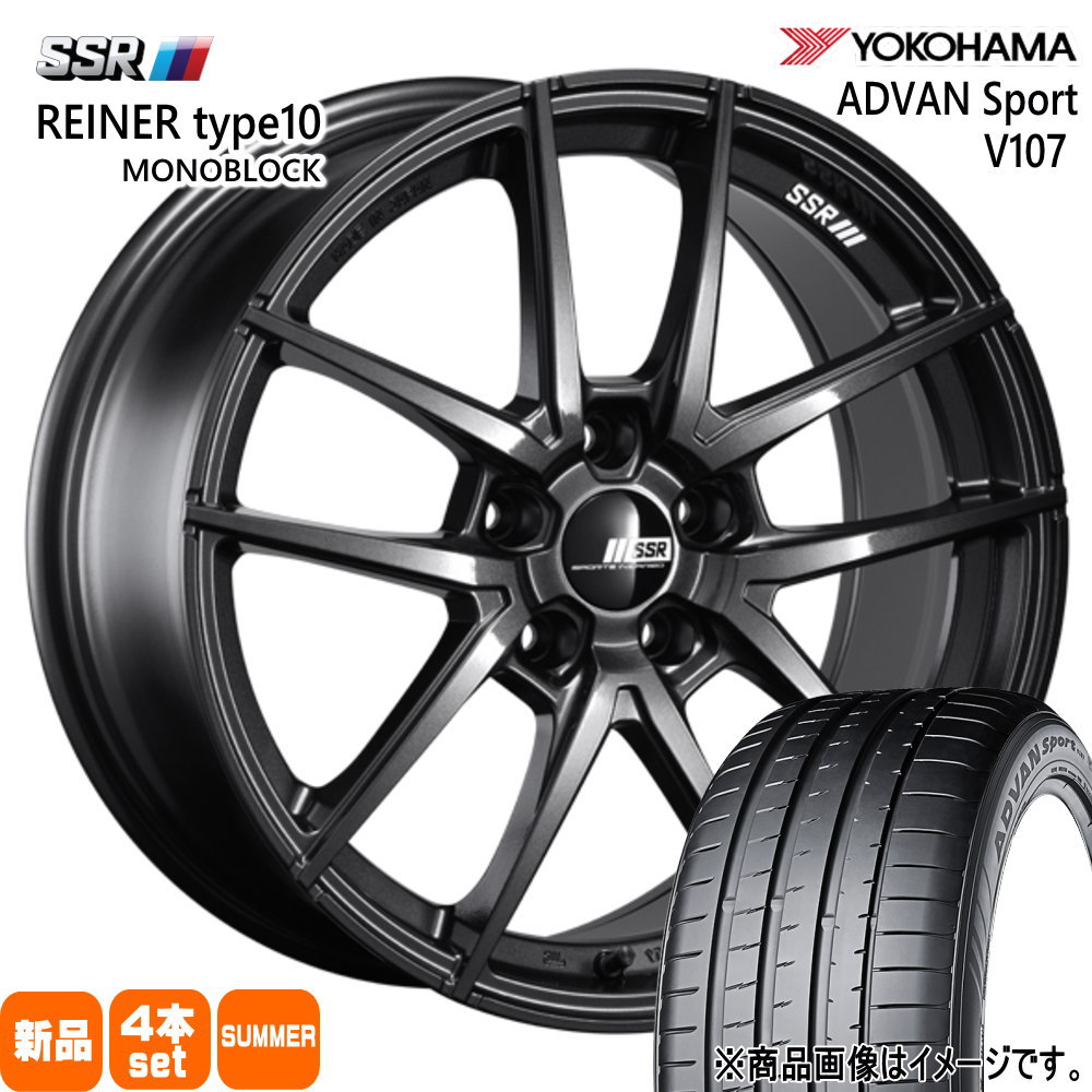 GRヤリス シビック ジェイド ヨコハマ ADVAN Sport 235/35R19 夏タイヤ SSR REINER type10mono 8.5J 5穴 5/114.3 19インチ : reiner10mono dg 1985445114 v107 2353519 : タイヤショップ78