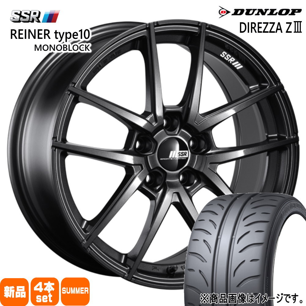 DIREZZA Z34 & V36 ダンロップ ディレッツァ Z3 F:245/40R19 R DIREZZA Z34 & V36 ダンロップ ディレッツァ Z3 F:245/40R19 R