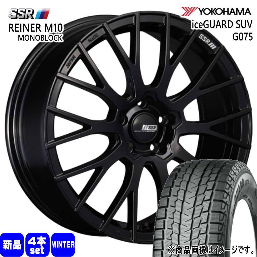 アイスガード SUV G075 GN系 アウトランダー ヨコハマ iceGUARD アイスガード SUV G075 GN系 アウトランダー ヨコハマ iceGUARD