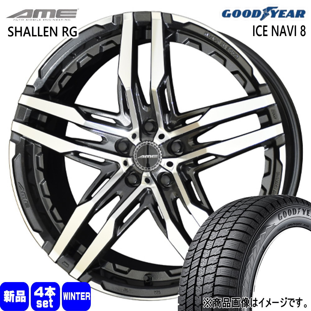 グッドイヤー（GOODYEAR） クラウンクロスオーバー RAV4 ハリアー 225