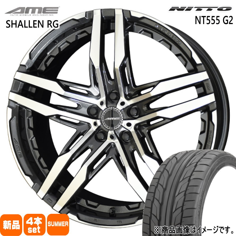 60プリウス クラウン ティアナ J32  ニットー 225/40R19  NT555G2 夏用 サマータイヤ AME SHALLEN RG