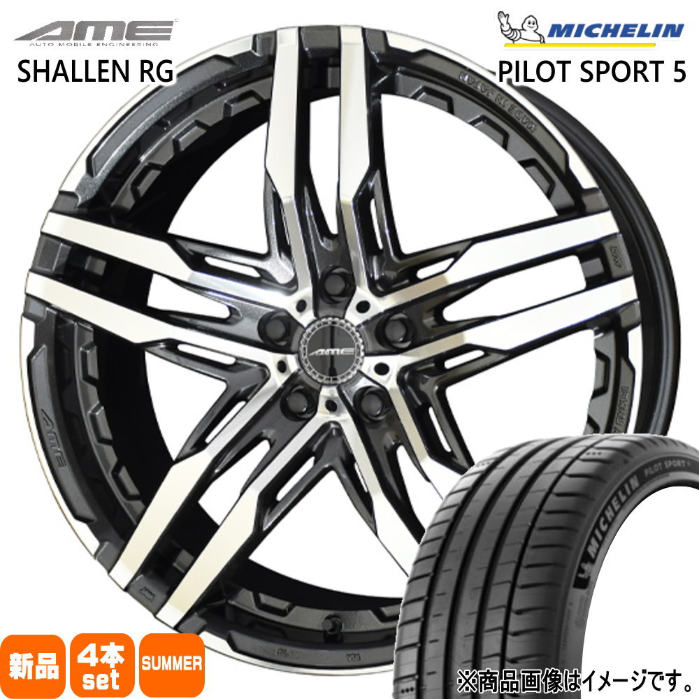 ミシュラン（MICHELIN） WRX S4 RX-8 クラウン 225/45R18 95Y XL PILOT 