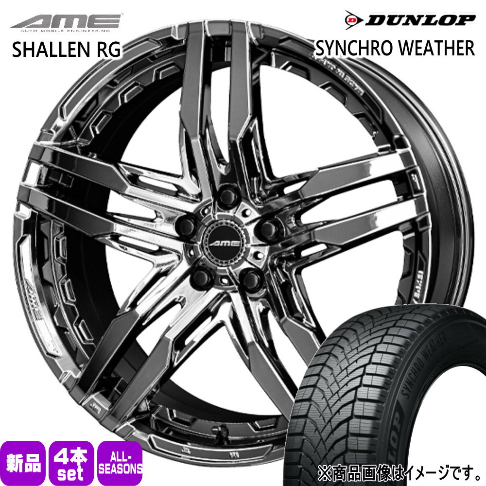 245/35R20 20系 アルファード ヴェルファイア アテンザ 等 アクセル