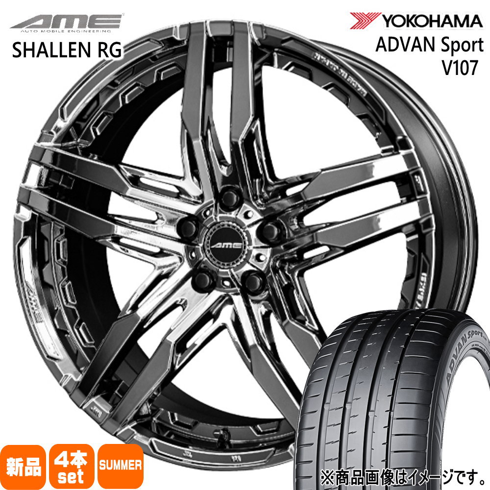 20系 アルファード ヴェルファイア  ヨコハマ 245/35R20 95Y XL ADVAN Sport V107 夏用 サマータイヤ AME SHALLEN RG 20インチ