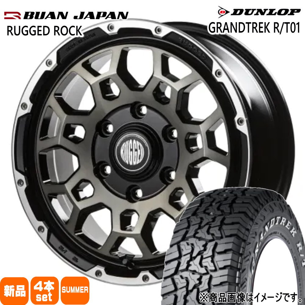 200系 ハイエース 専用  ダンロップ 215/65R16 109/107Q LT GRANDTREK R/T01 夏用 サマータイヤ RUGGED ROCK