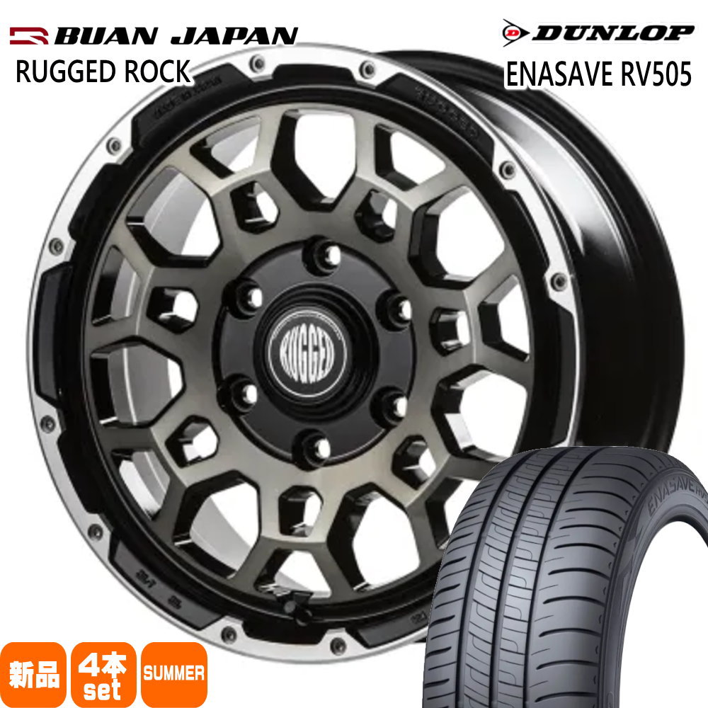 200系 ハイエース 専用  ダンロップ 215/65R16 98H ENASAVE RV505 夏用 サマータイヤ RUGGED ROCK