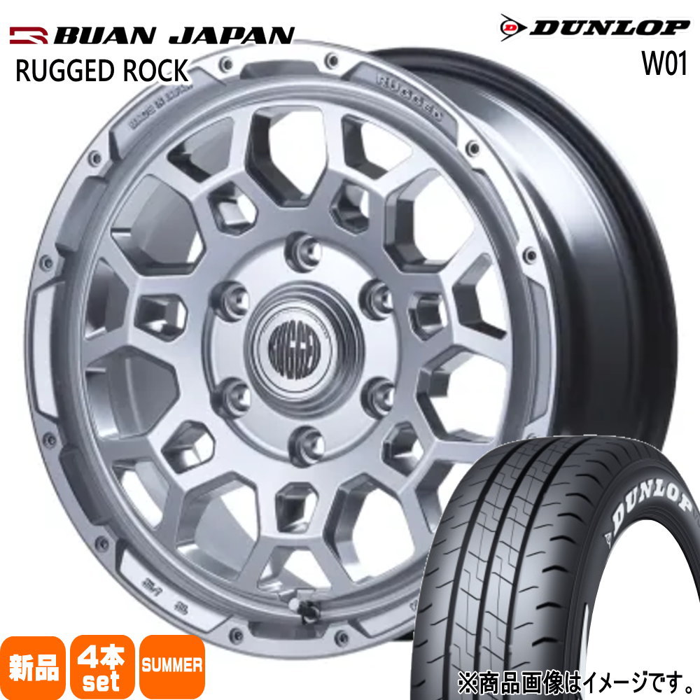 200系 ハイエース 専用  ダンロップ 215/65R16 109/107 LT W01 夏用 サマータイヤ RUGGED ROCK