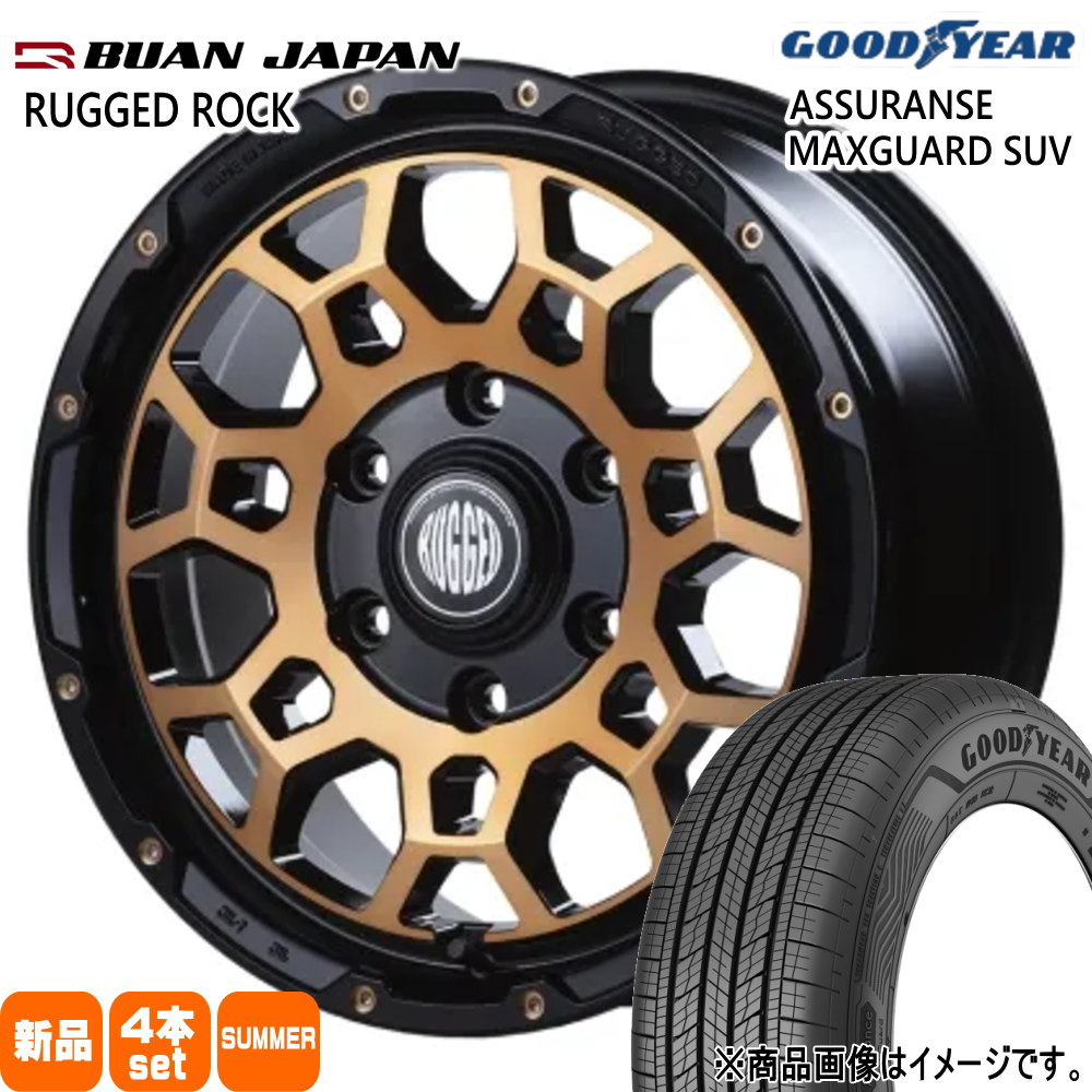 200系 ハイエース 専用  グッドイヤー 215/65R16 98H ASSURANCE MAXGUARD SUV 夏用 サマータイヤ RUGGED ROCK