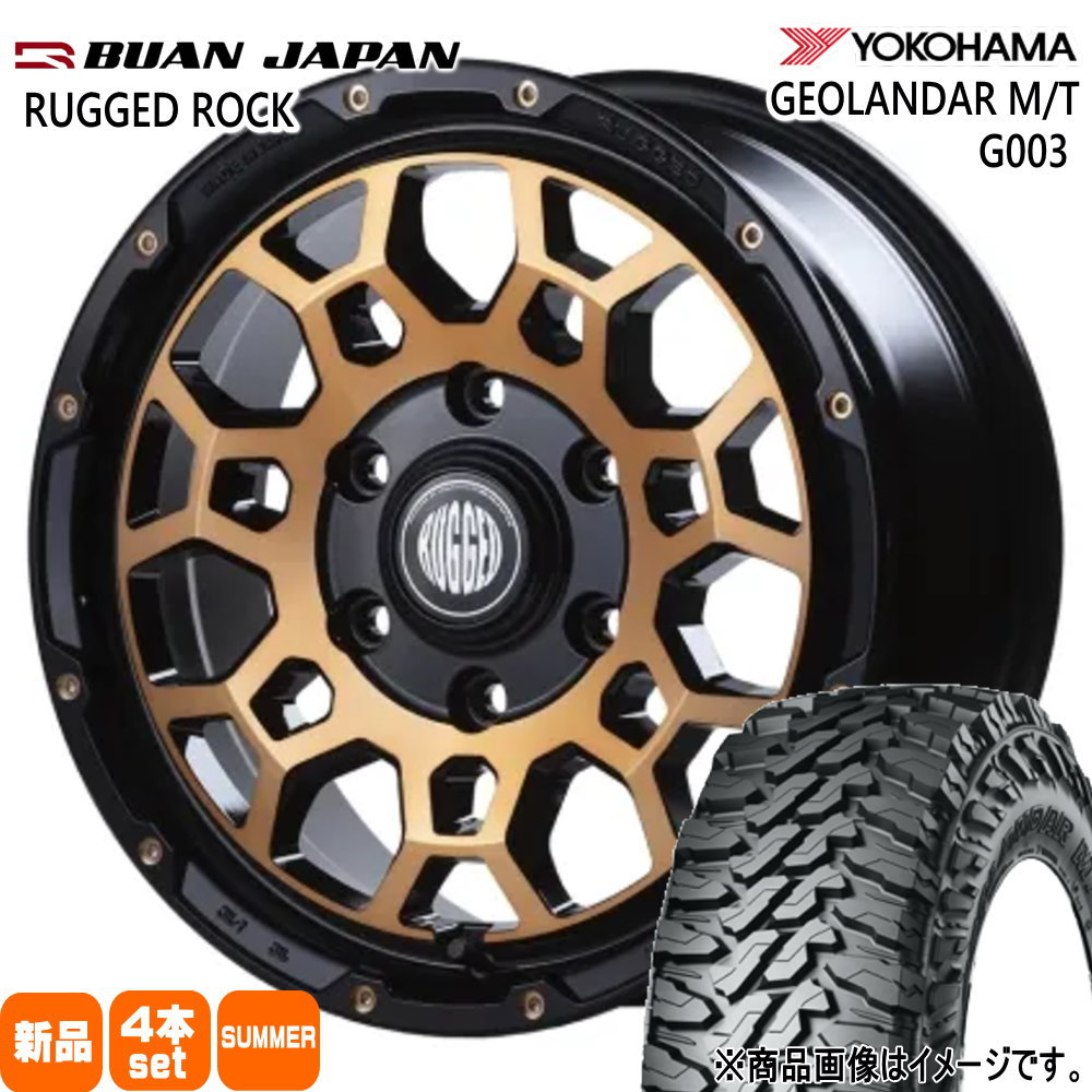 200系 ハイエース 専用  ヨコハマ 215/70R16 100/97Q LT GEOLANDAR M/T G003 夏用 サマータイヤ RUGGED ROCK