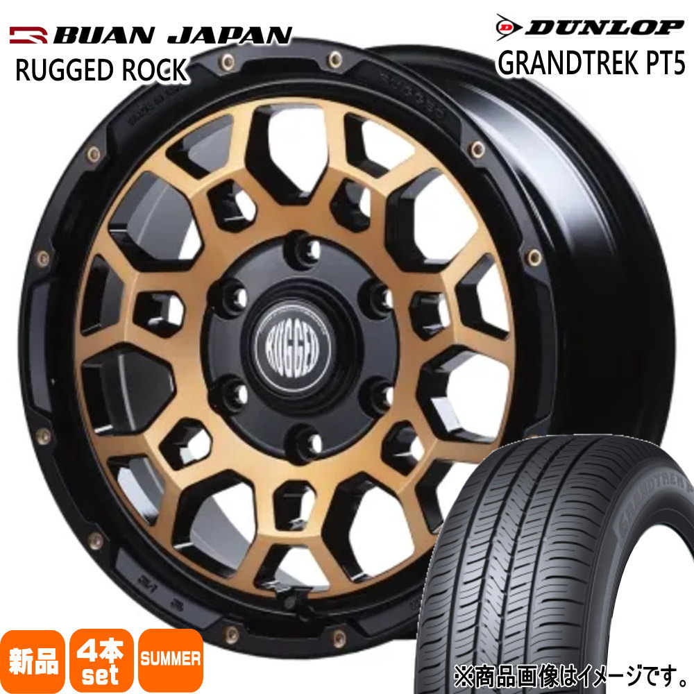 200系 ハイエース 専用  ダンロップ 215/65R16 98H GRANDTREK PT5 夏用 サマータイヤ RUGGED ROCK