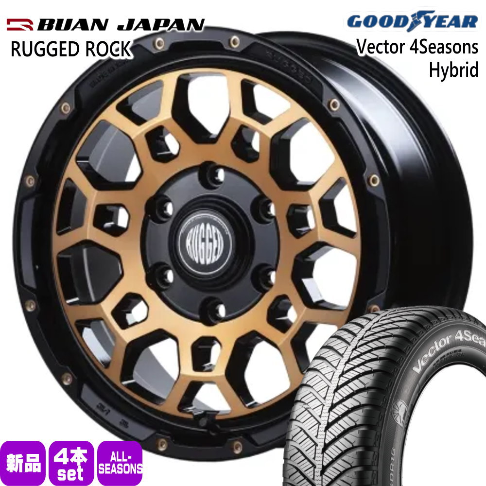 200系 ハイエース 専用  グッドイヤー 215/65R16 98H Vector 4Seasons Hybrid 夏冬兼用 オールシーズンタイヤ RUGGED ROCK