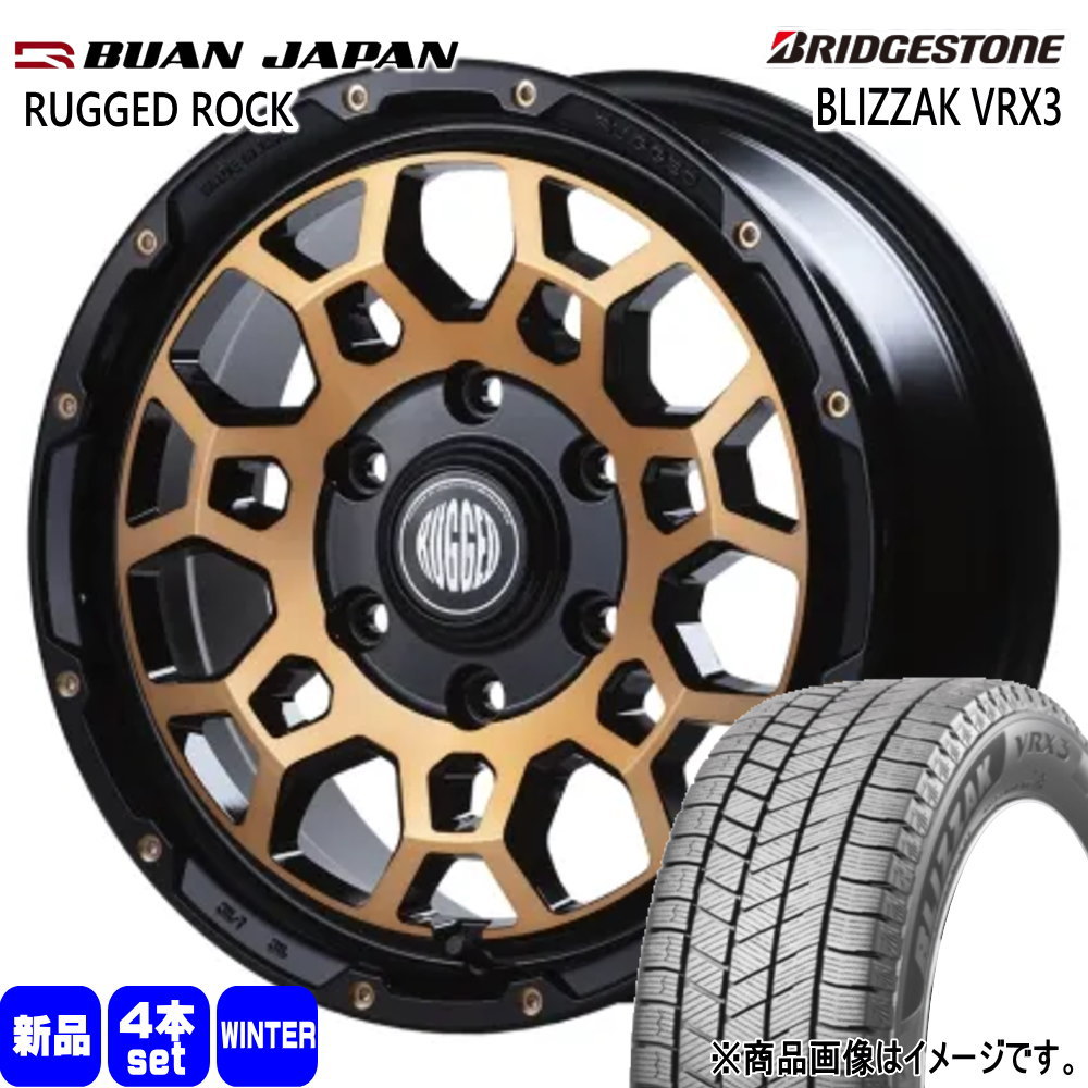 200系 ハイエース 専用  ブリヂストン 215/65R16 98Q BLIZZAK VRX3 冬用 スタッドレスタイヤ RUGGED ROCK