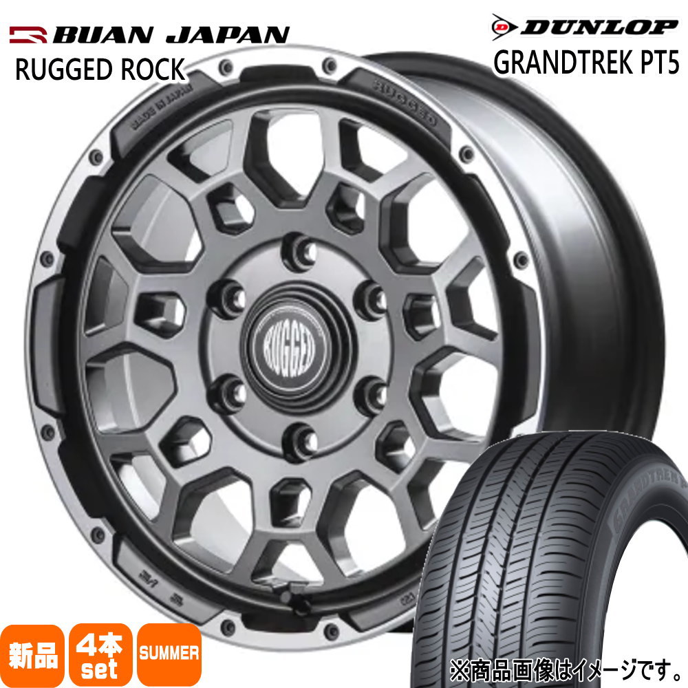 200系 ハイエース 専用  ダンロップ 215/65R16 98H GRANDTREK PT5 夏用 サマータイヤ RUGGED ROCK