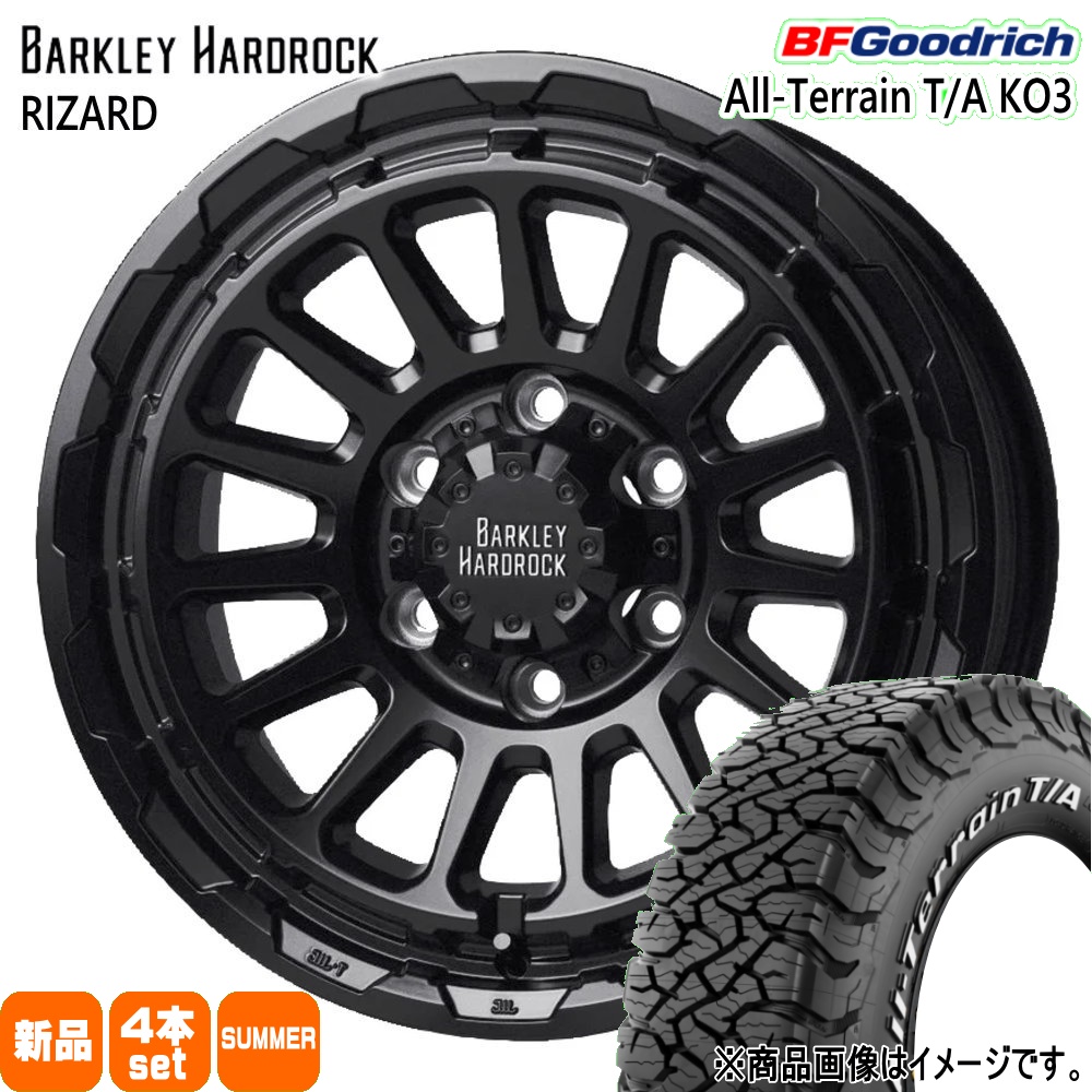BFグッドリッチ ランクル 250 300 /LEXUS GX 265/65R18 117/114S LRD
